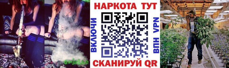 Купить наркотики Кстово Амфетамин Мефедрон ГАШИШ Каннабис СОЛЬ