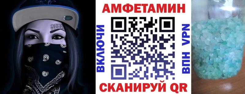 АМФЕТАМИН 97%  Кстово 