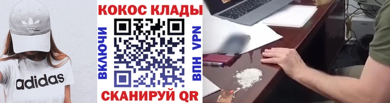 COCAIN FishScale  Кстово 