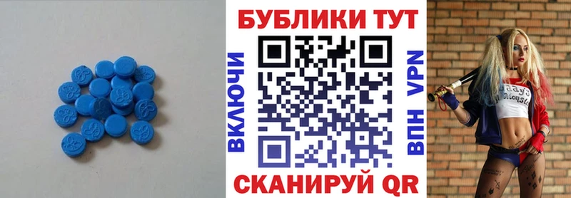 ЭКСТАЗИ MDMA  Кстово 