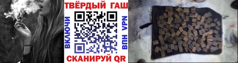 mega рабочий сайт Кстово Гашиш индика сатива