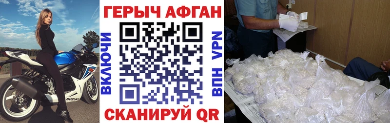 ГЕРОИН герыч  ОМГ ОМГ ссылки  Кстово  купить закладку 
