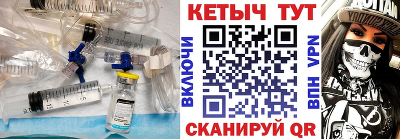 купить закладку  Кстово  дарк нет клад  Кетамин ketamine 