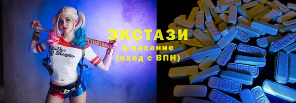 эйфоретик Богородск