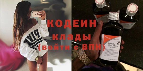 кокаин колумбия Беломорск