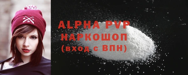 синтетический гашиш Богородицк