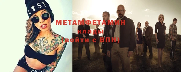 синтетический гашиш Богородицк