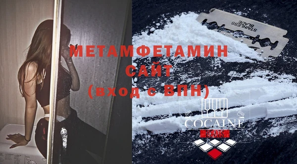 эйфоретик Богородск