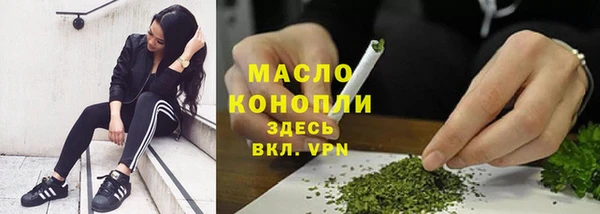 эйфоретик Богородск