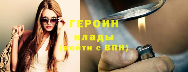 эйфоретик Богородск