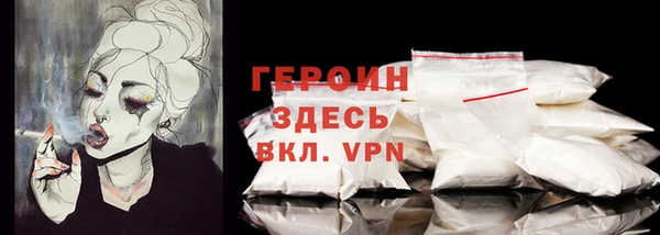 синтетический гашиш Богородицк