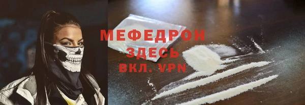 синтетический гашиш Богородицк