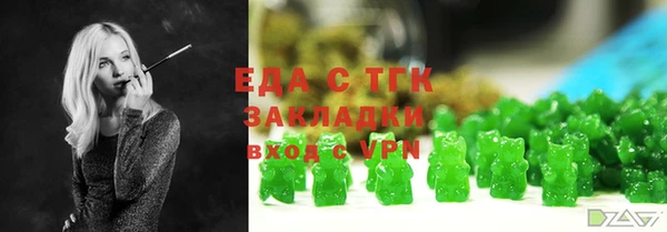 эйфоретик Богородск