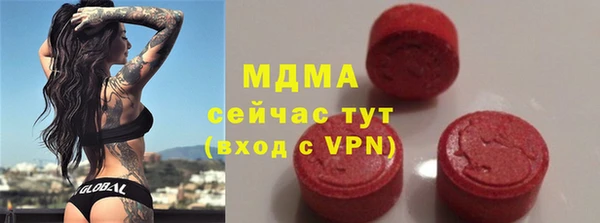 синтетический гашиш Богородицк