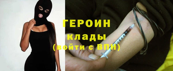 синтетический гашиш Богородицк