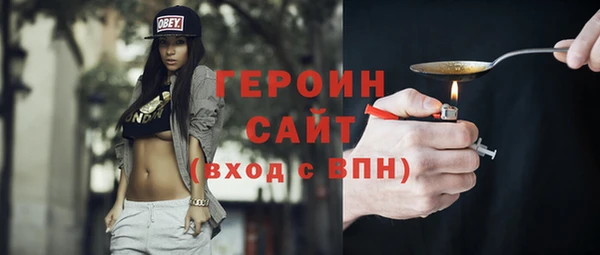 эйфоретик Богородск