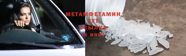 MESCALINE Струнино