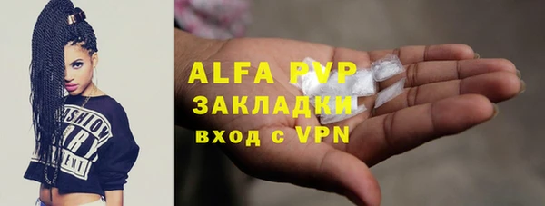 синтетический гашиш Богородицк