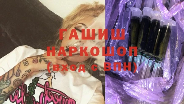 синтетический гашиш Богородицк