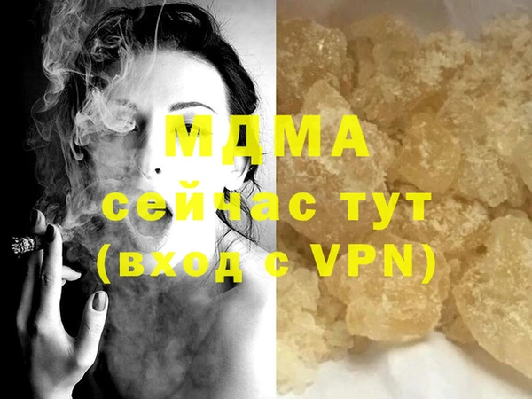 синтетический гашиш Богородицк