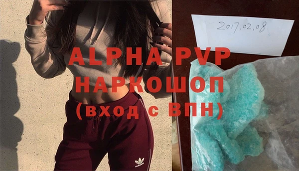 герыч Белокуриха