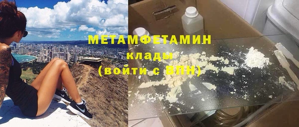 эйфоретик Богородск