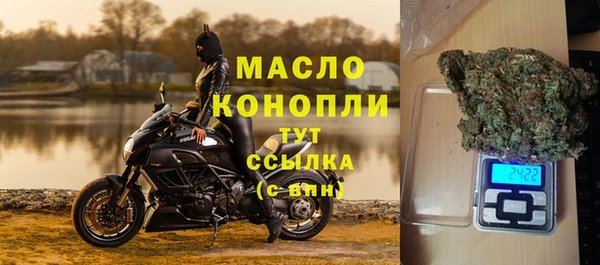 синтетический гашиш Богородицк