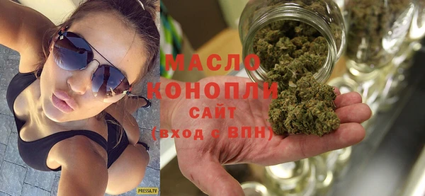 синтетический гашиш Богородицк