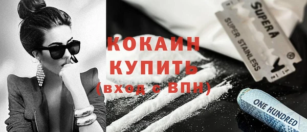эйфоретик Богородск