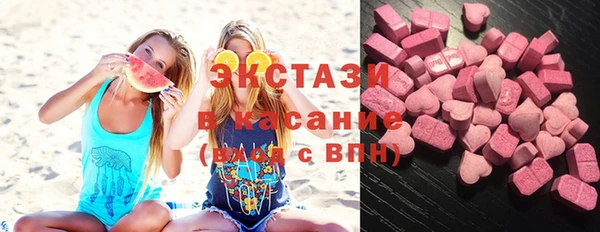 синтетический гашиш Богородицк