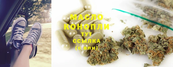 синтетический гашиш Богородицк