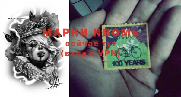 мескалин Богданович