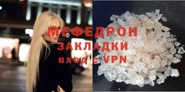 мескалин Богданович