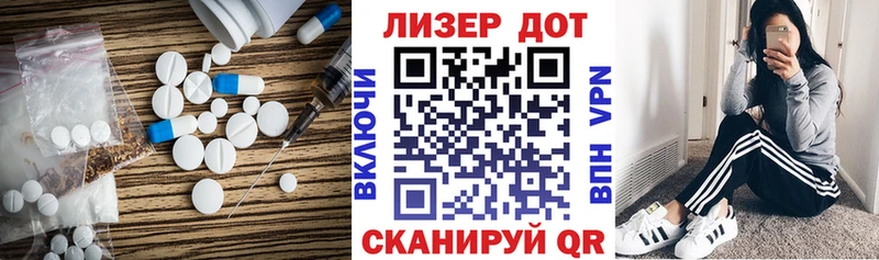 гидра ссылки  Кстово  ЛСД экстази ecstasy 