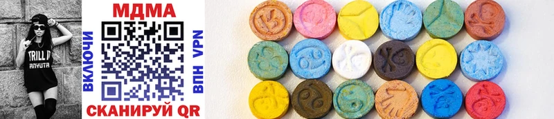 MDMA молли  Кстово 