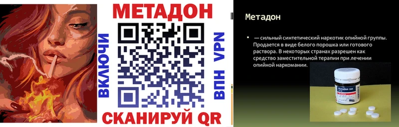 kraken ссылки  Кстово  Метадон methadone 