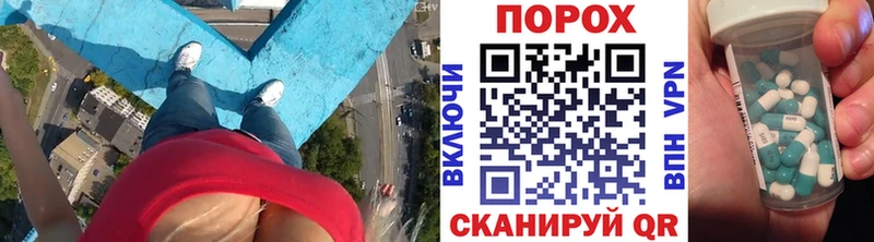 МЕТАМФЕТАМИН кристалл Кстово