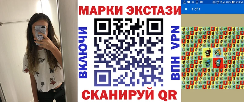 Марки NBOMe 1500мкг  наркотики  это Telegram  Кстово 